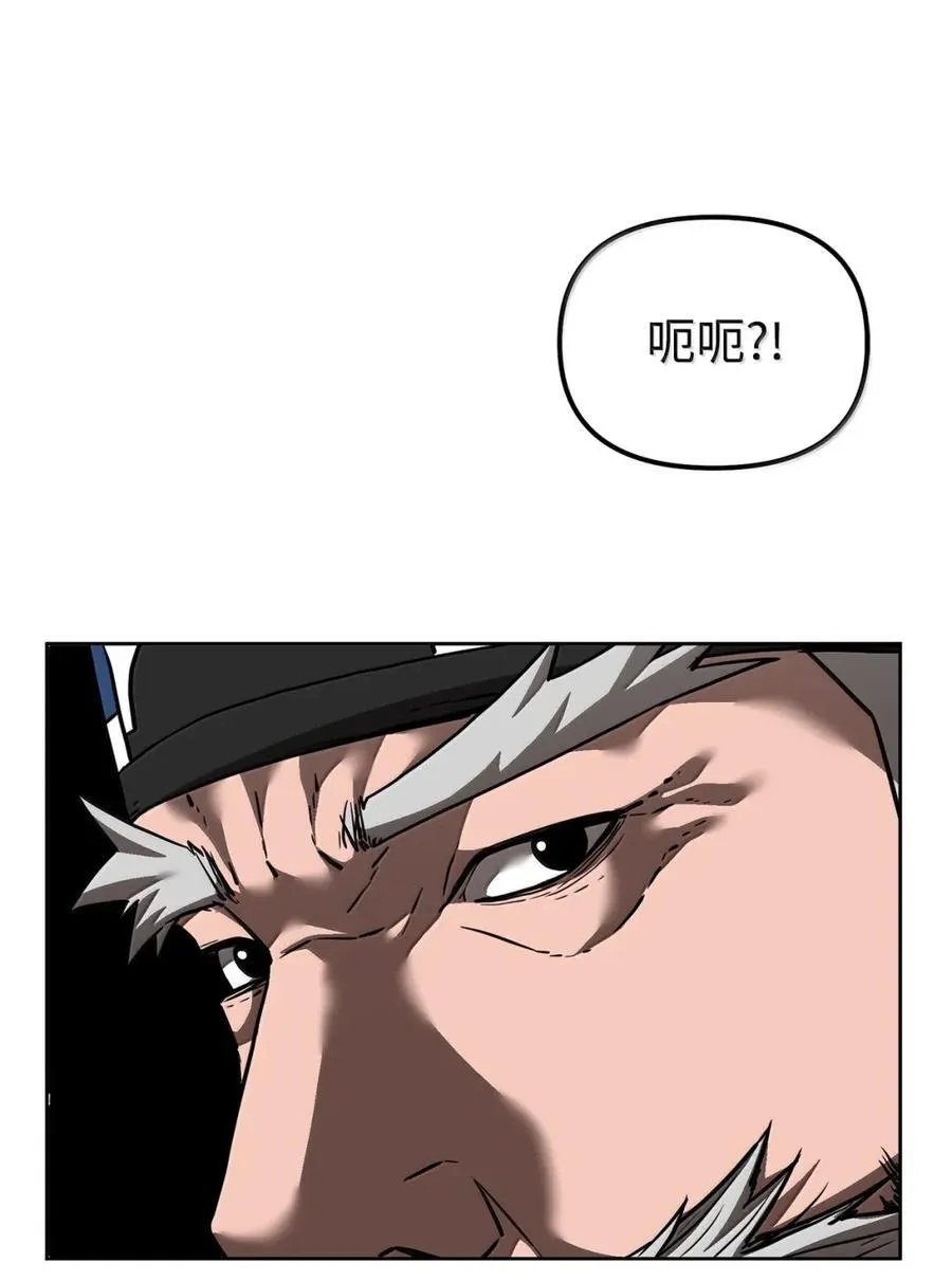 143 秘境 第110页