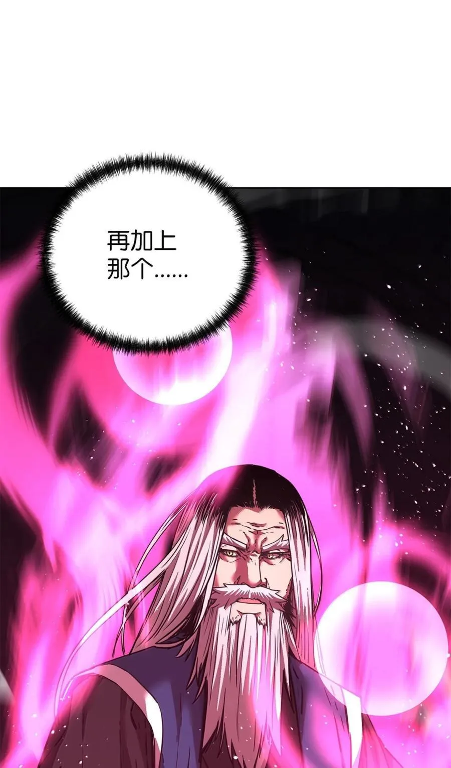 148 技高一筹 第3页