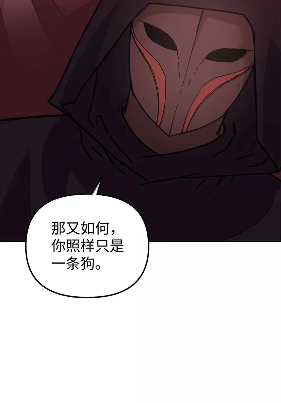 148 技高一筹 第8页