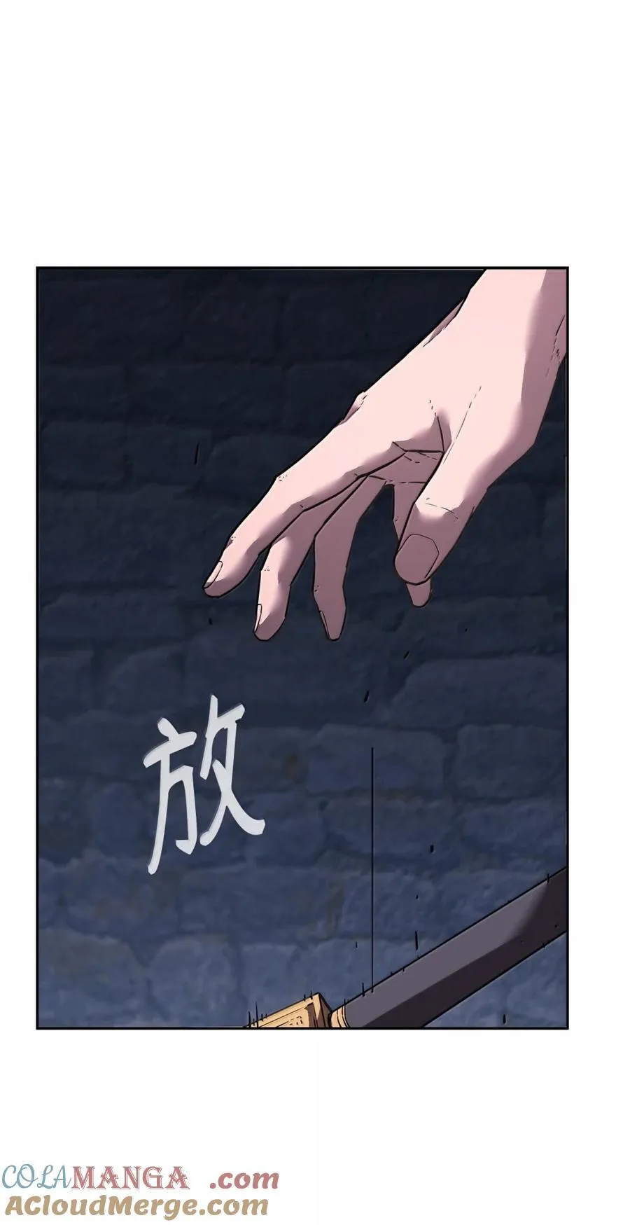 148 技高一筹 第9页