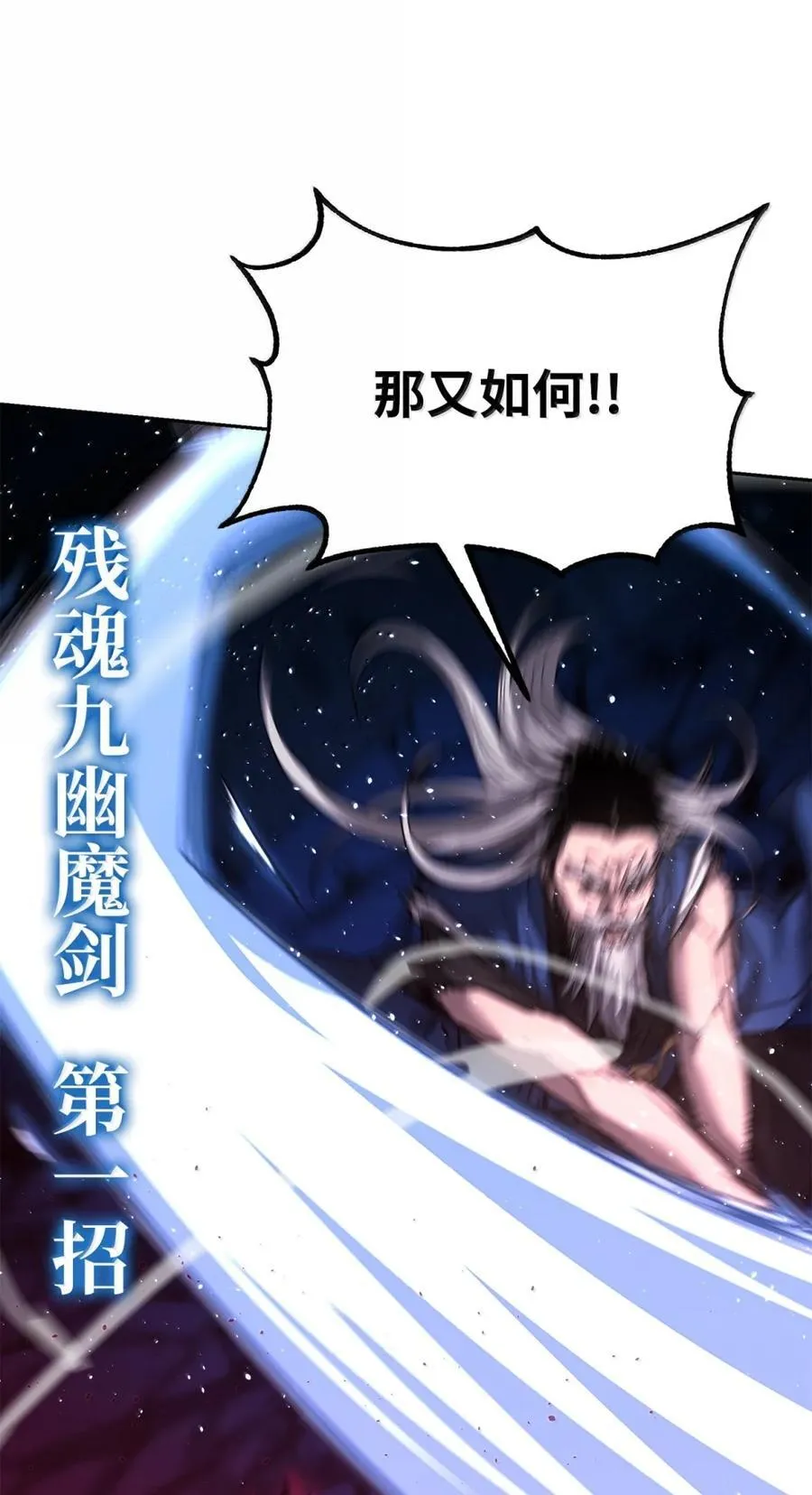 148 技高一筹 第16页