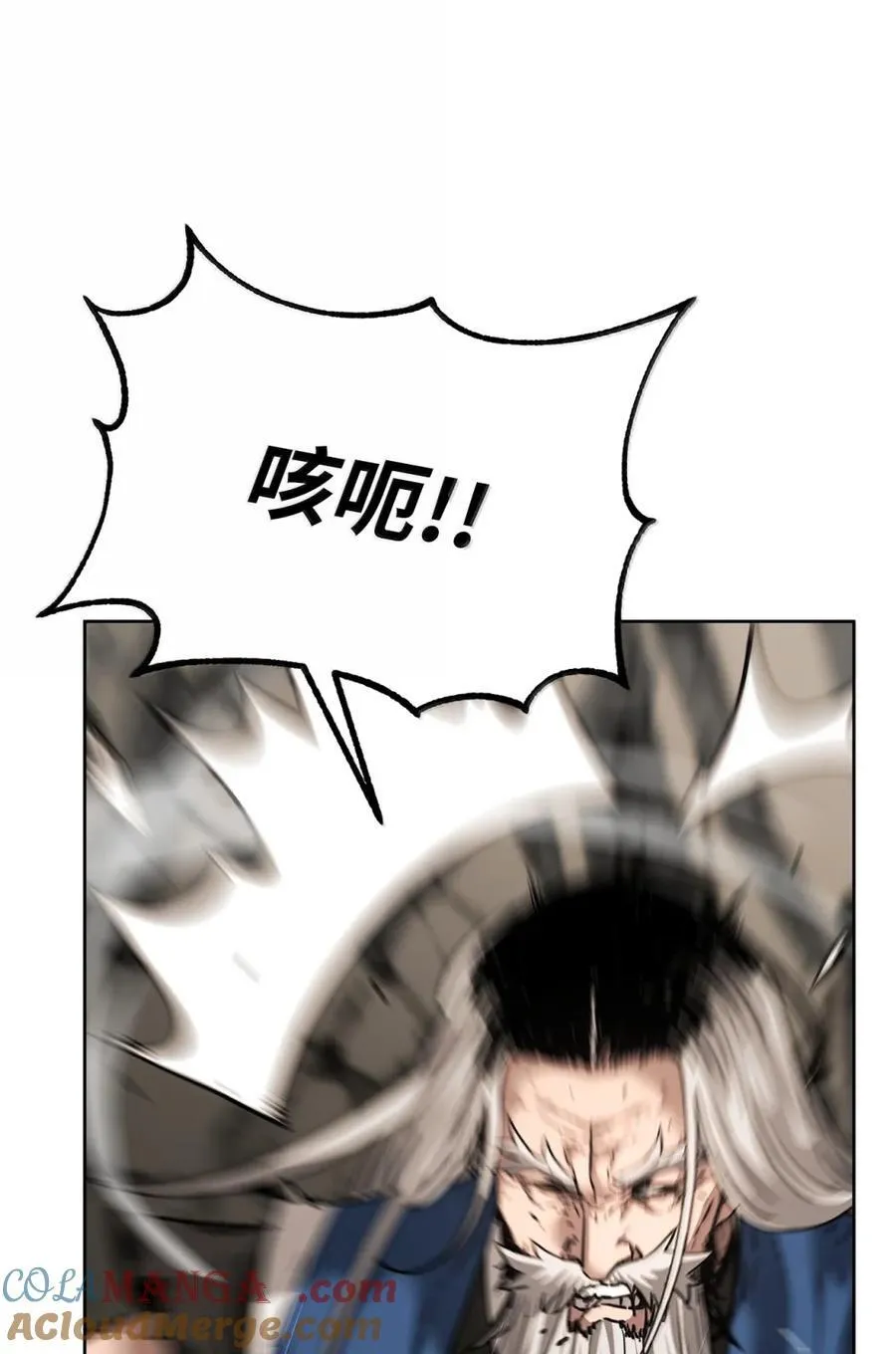 148 技高一筹 第21页