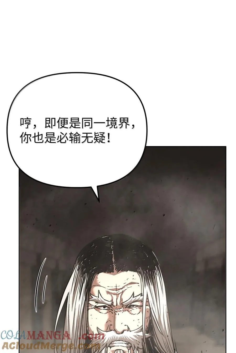148 技高一筹 第25页