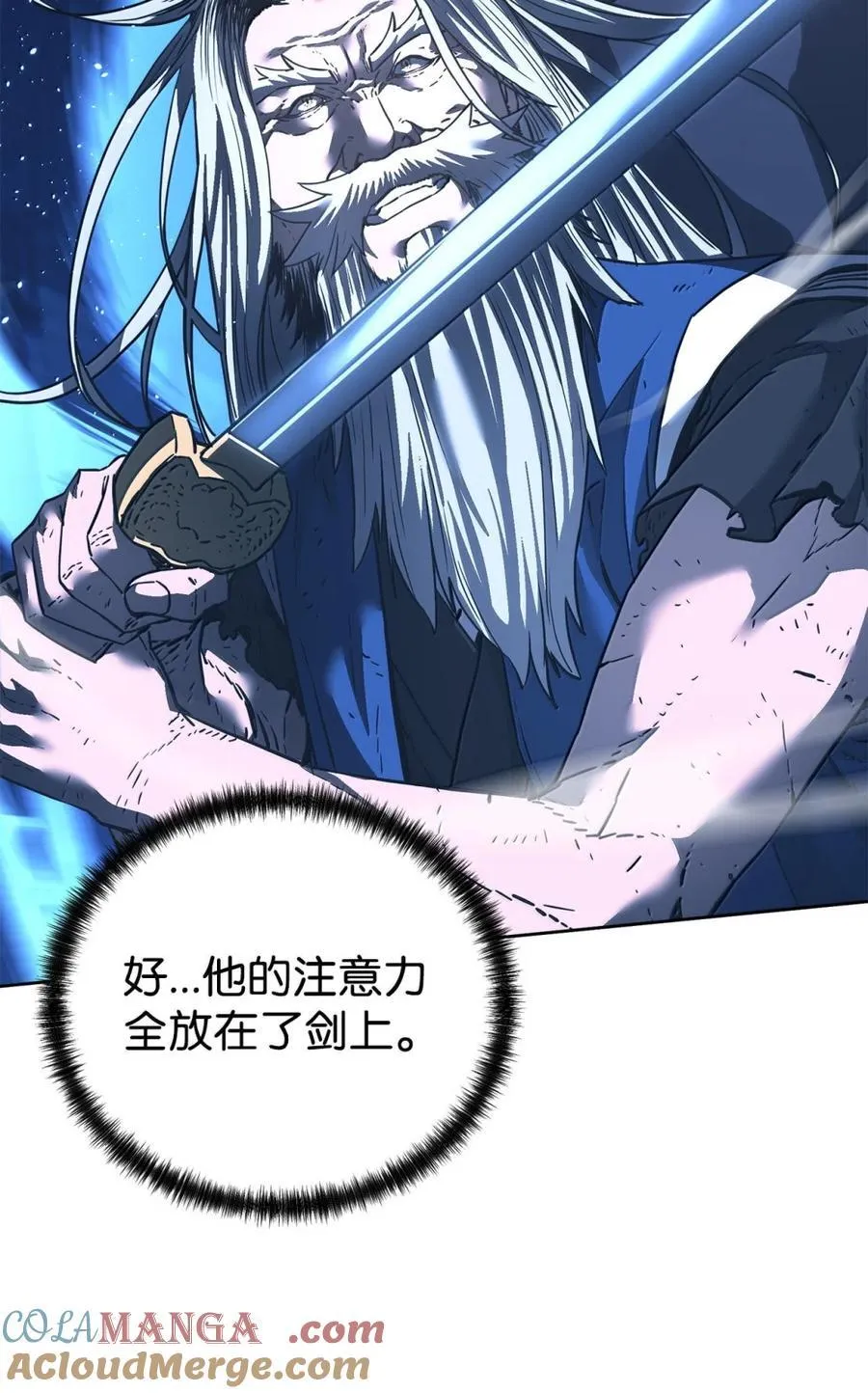 148 技高一筹 第29页