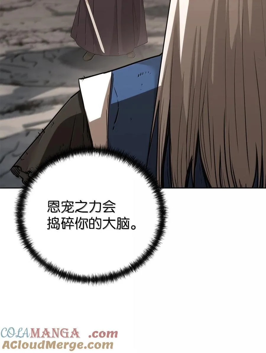 148 技高一筹 第37页