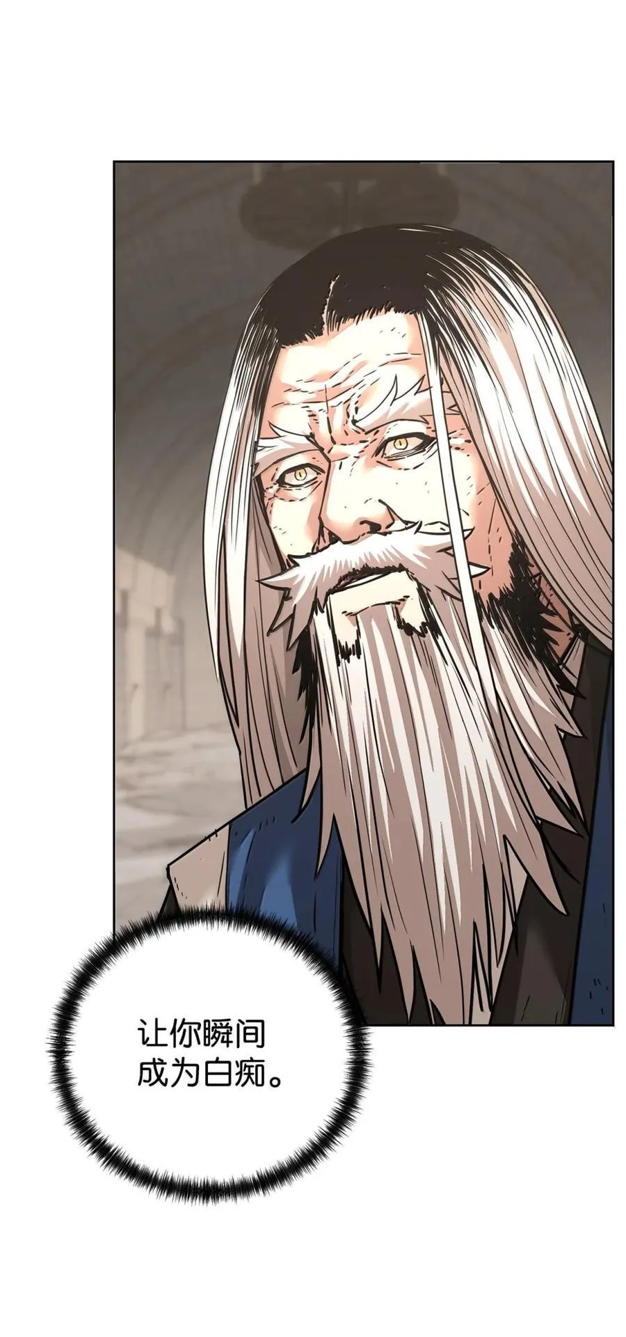 148 技高一筹 第38页