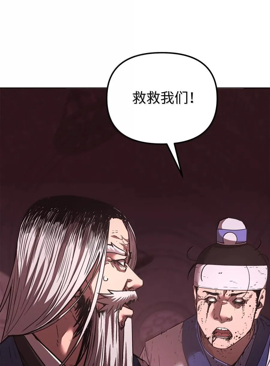 148 技高一筹 第42页