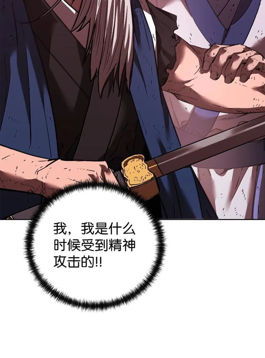 148 技高一筹 第43页