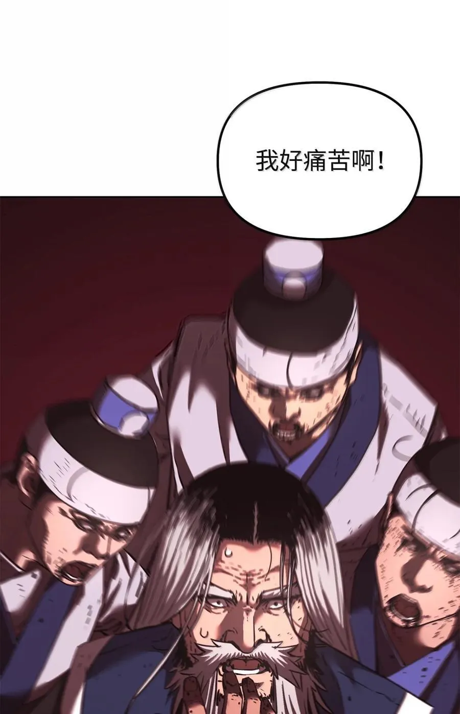 148 技高一筹 第44页