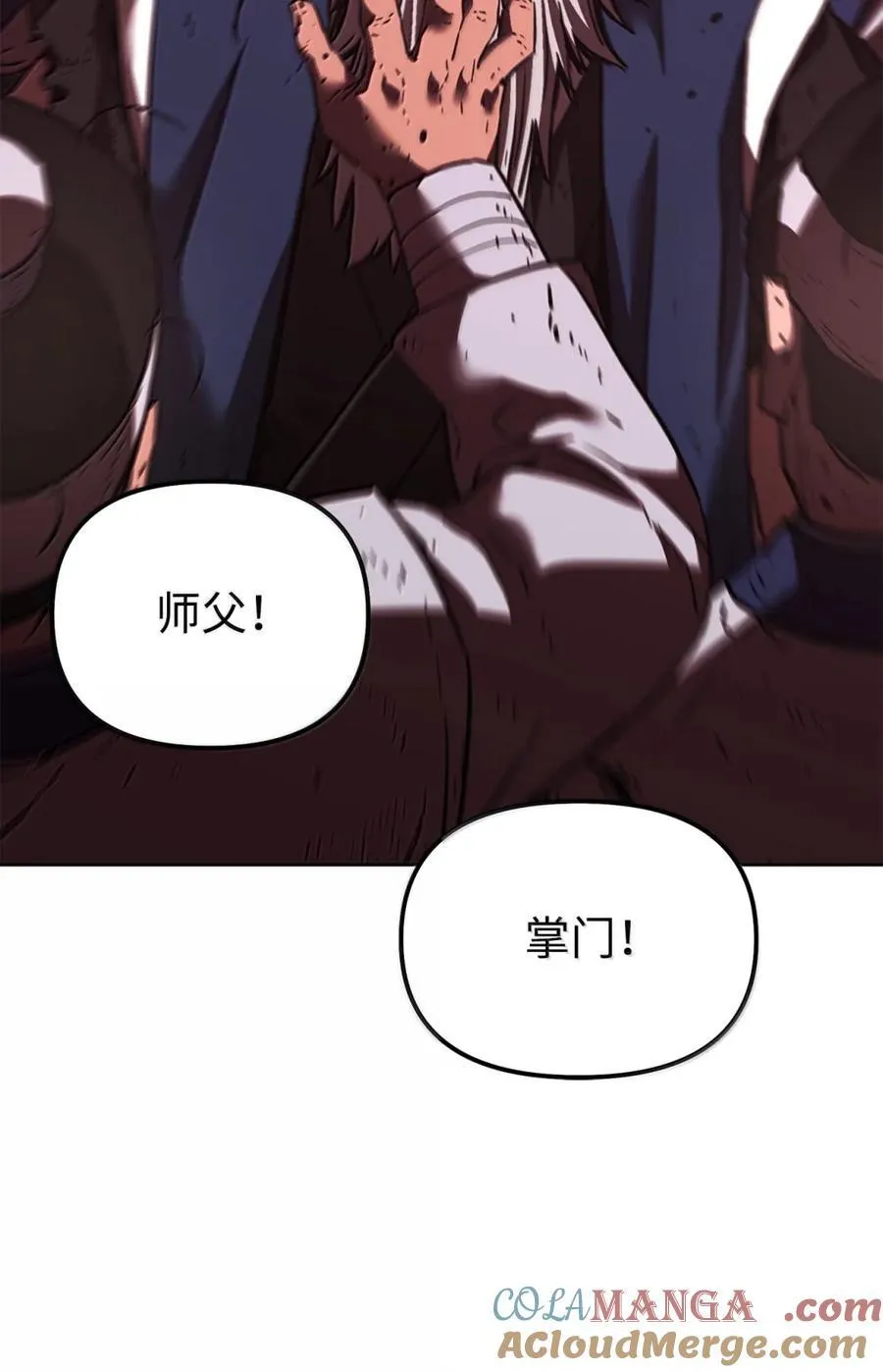 148 技高一筹 第45页