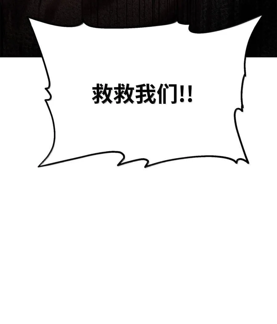 148 技高一筹 第47页