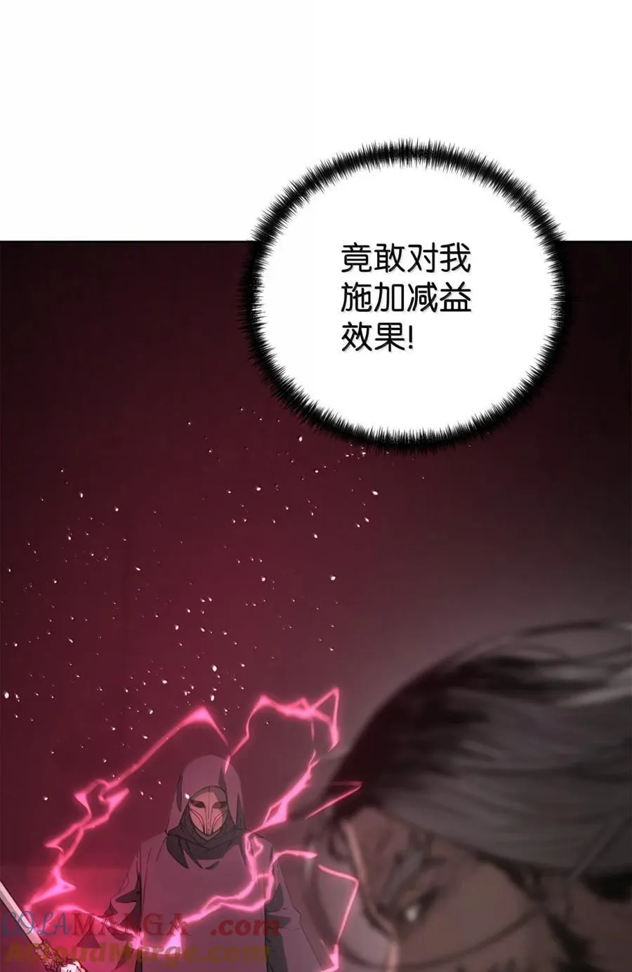 148 技高一筹 第49页