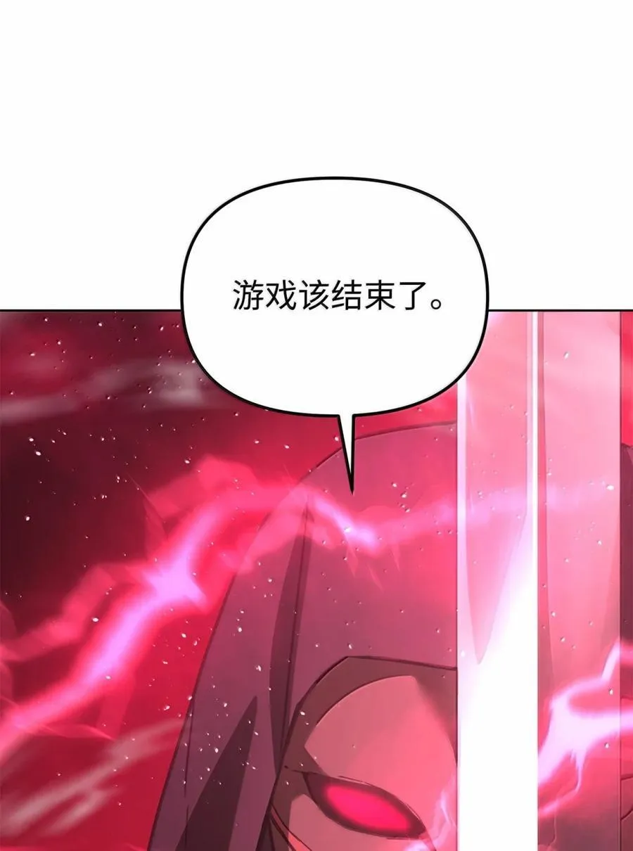 148 技高一筹 第51页