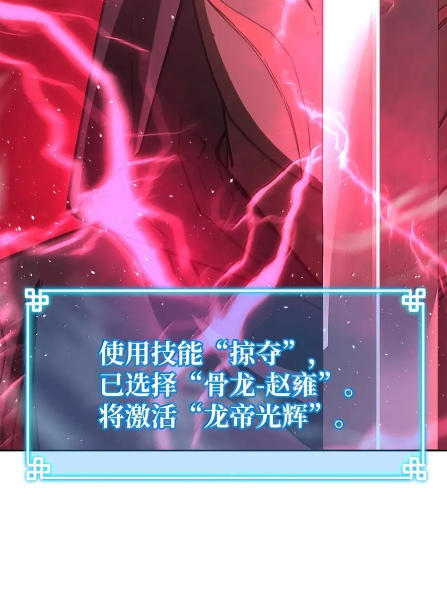 148 技高一筹 第52页