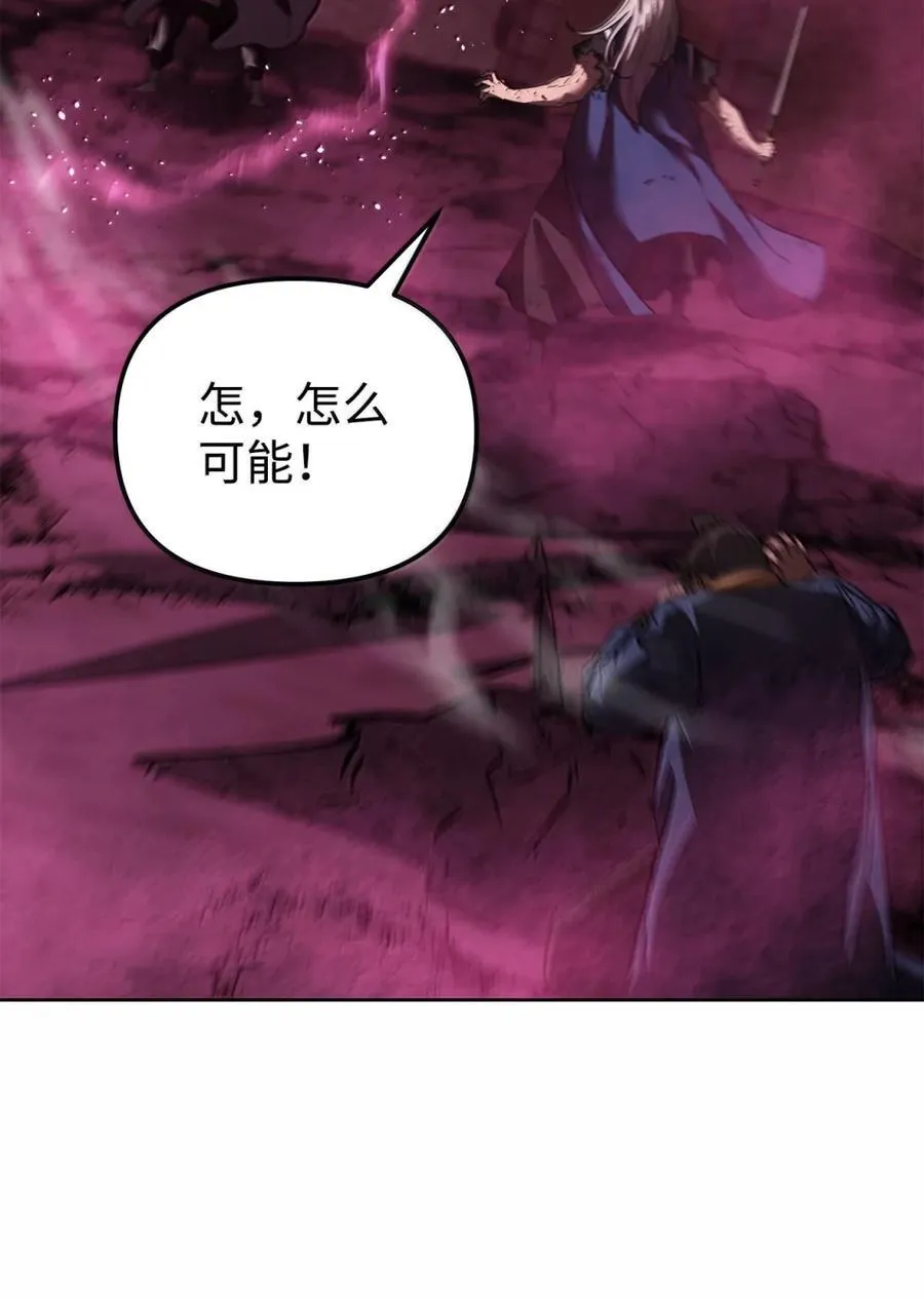 148 技高一筹 第56页