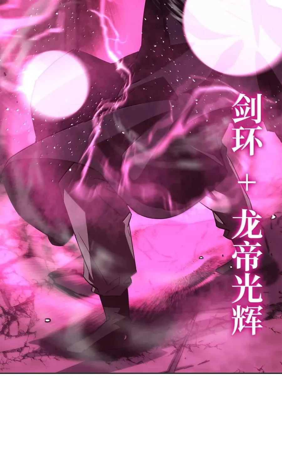148 技高一筹 第58页