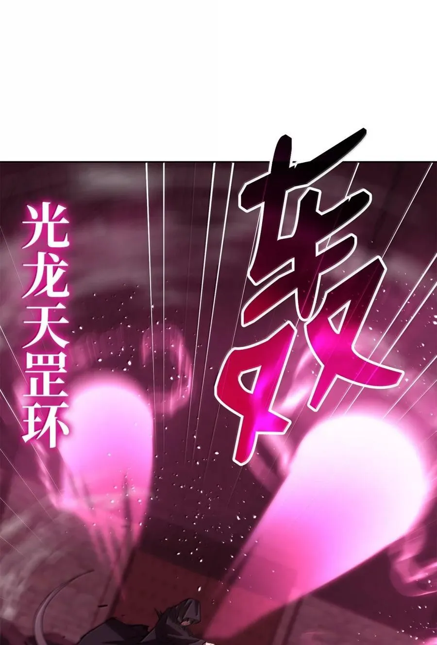 148 技高一筹 第59页