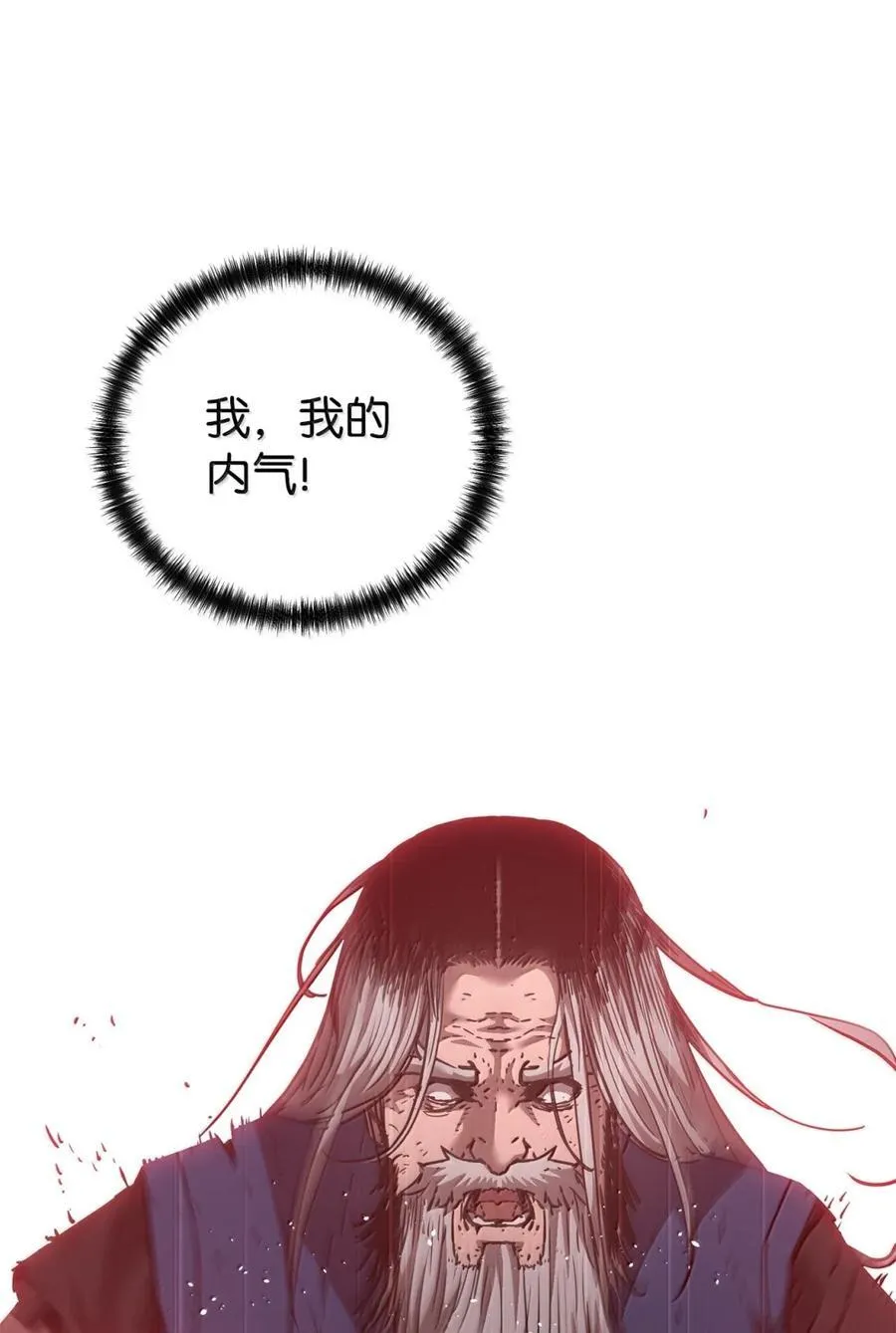 148 技高一筹 第64页