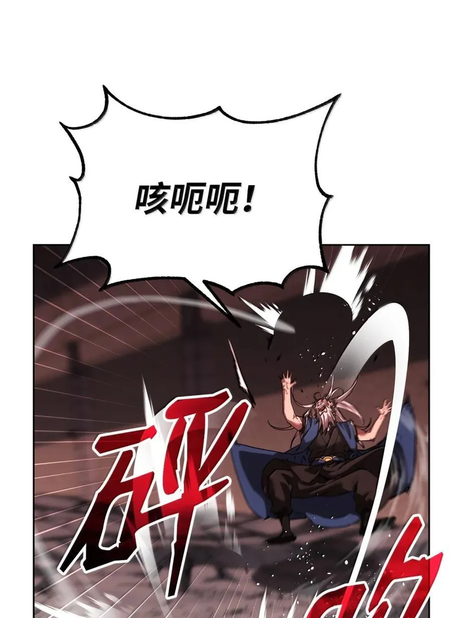 148 技高一筹 第67页