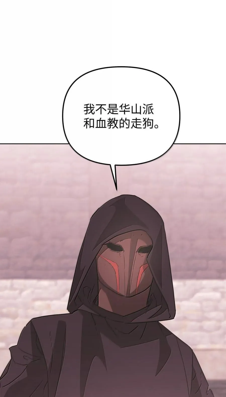 148 技高一筹 第70页