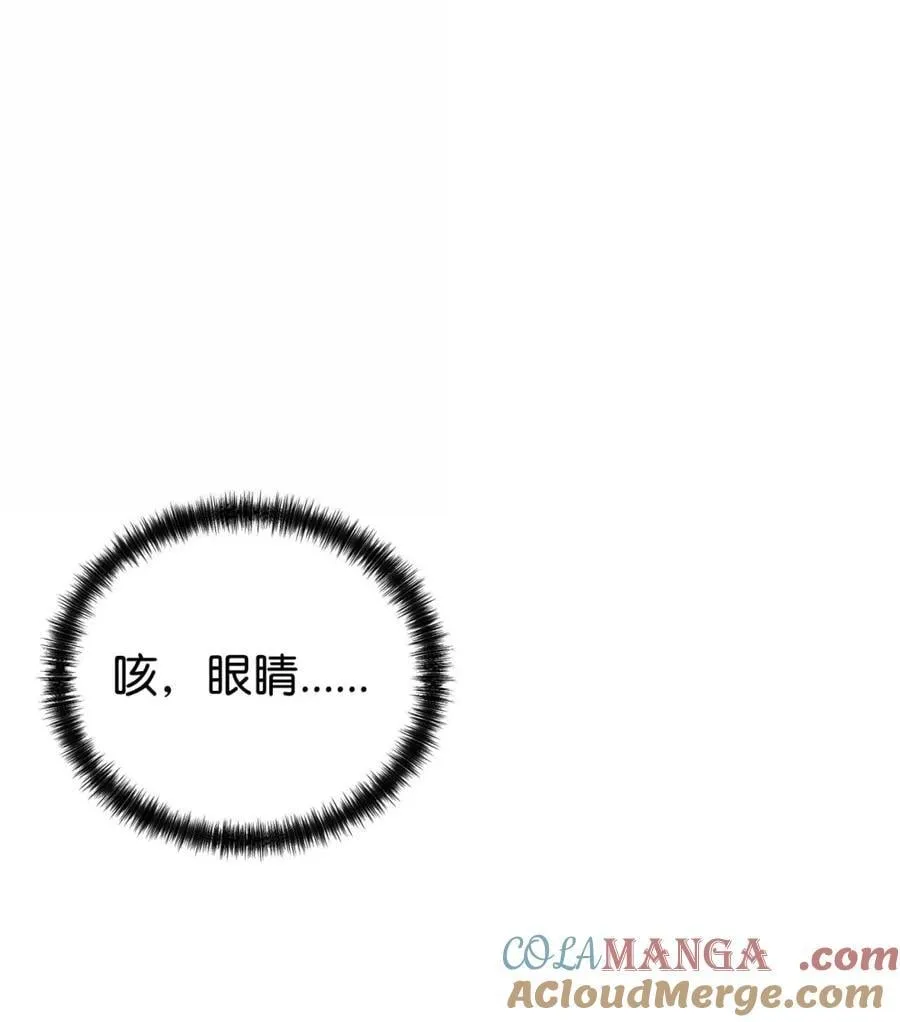 148 技高一筹 第73页