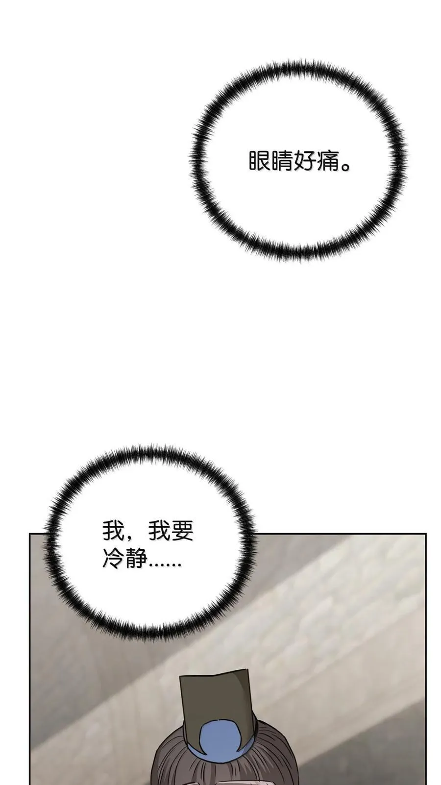 148 技高一筹 第74页