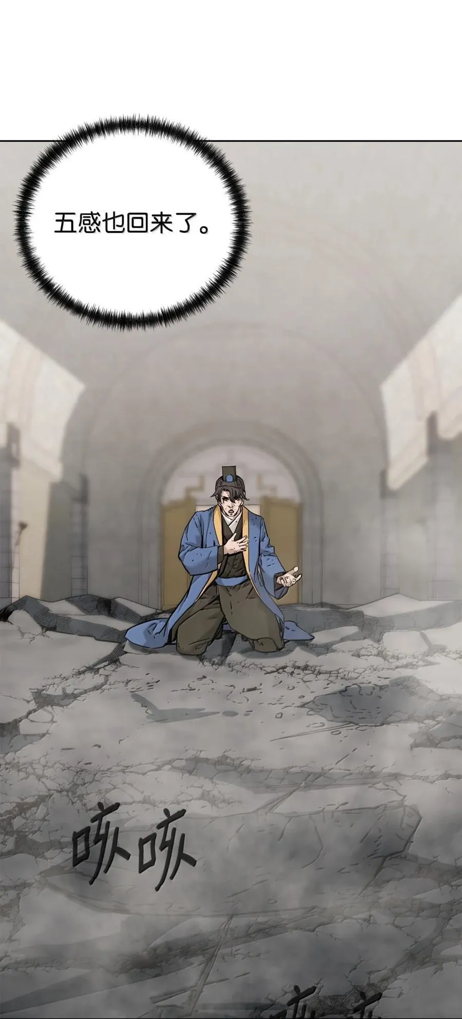 148 技高一筹 第76页