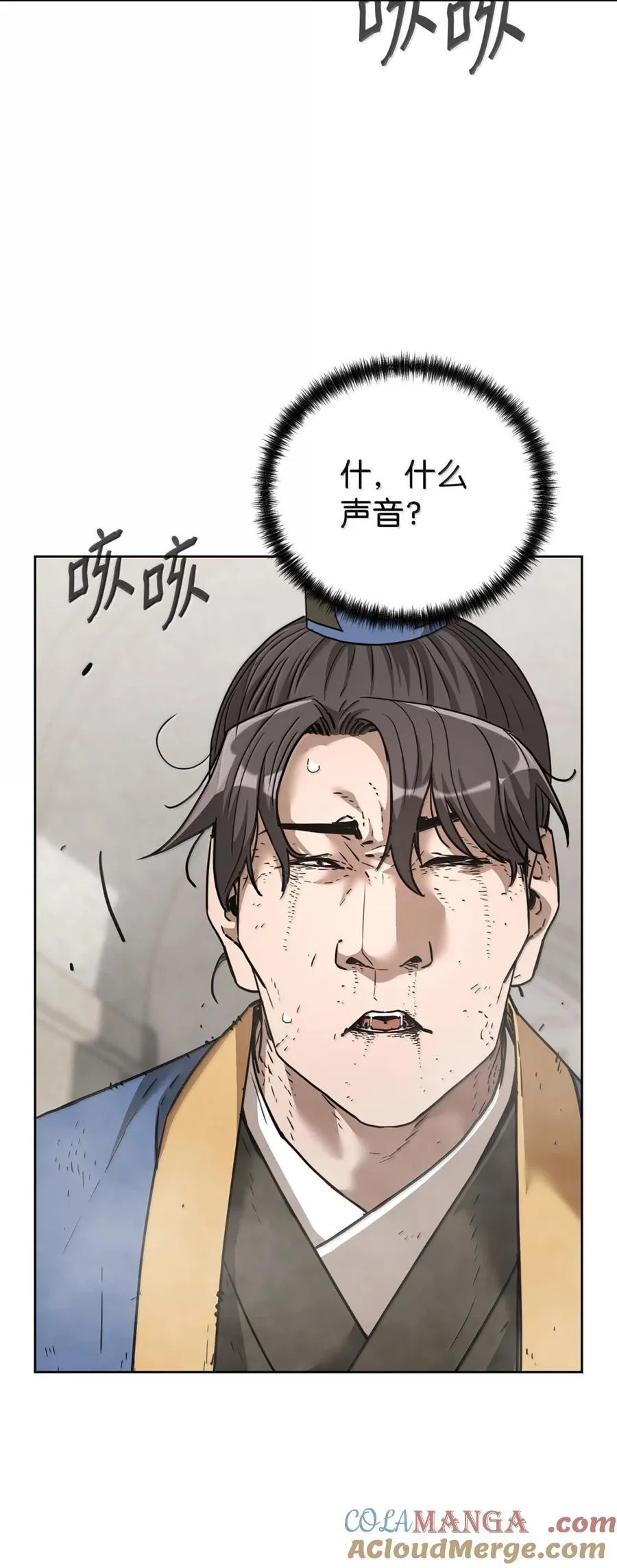 148 技高一筹 第77页