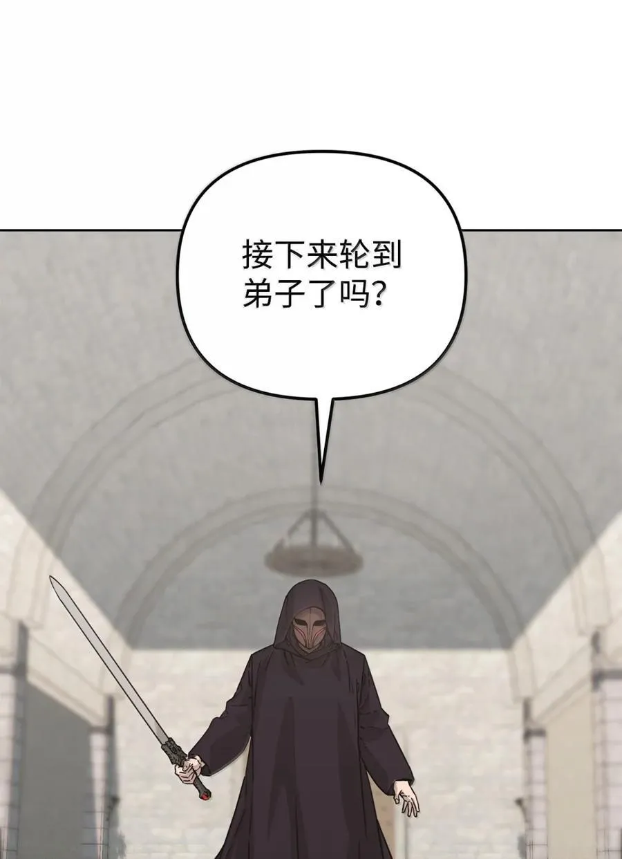 148 技高一筹 第86页
