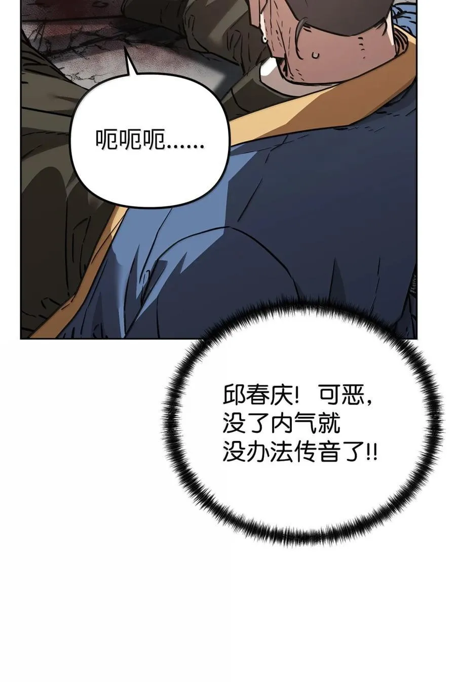 148 技高一筹 第92页