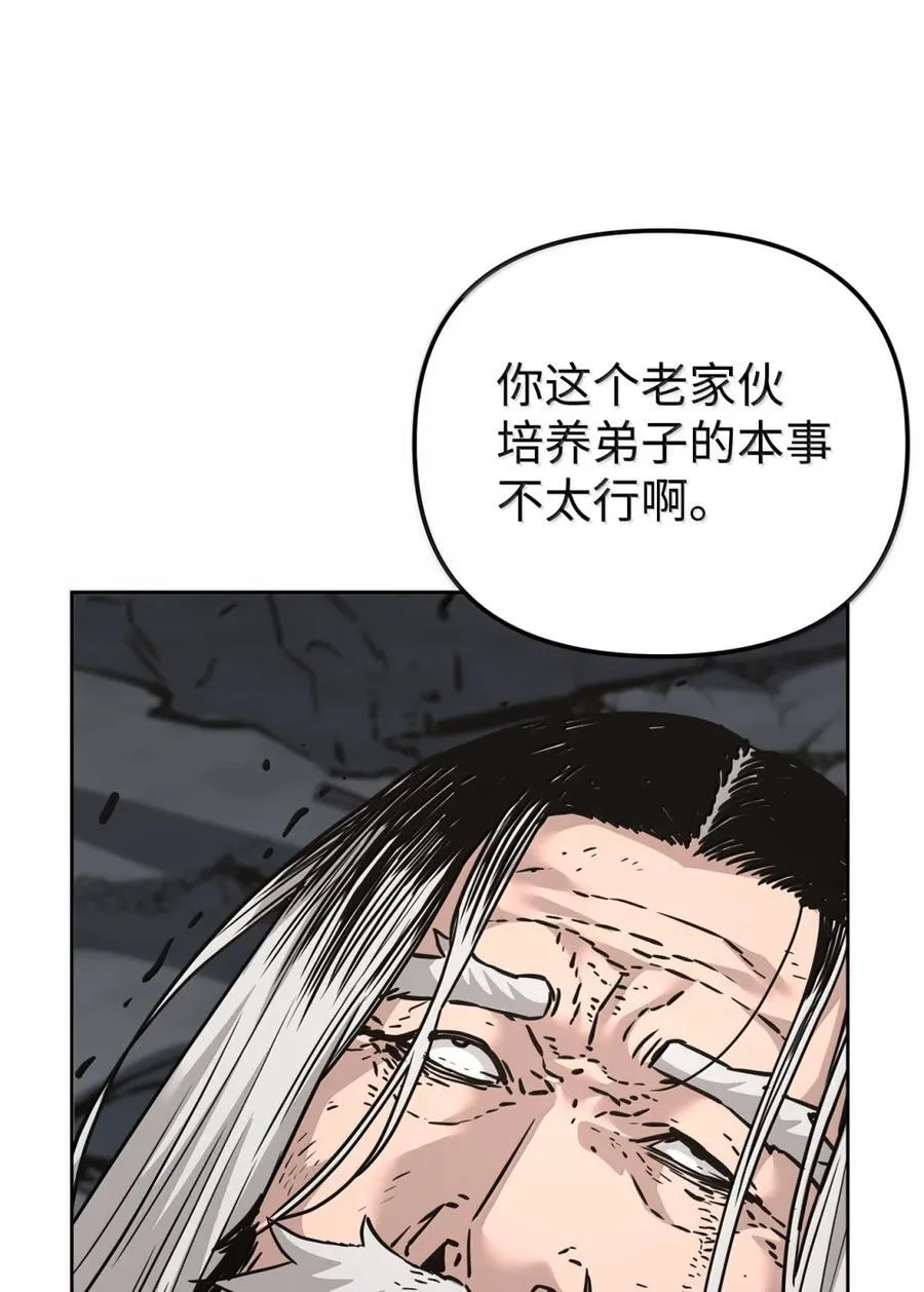 148 技高一筹 第98页