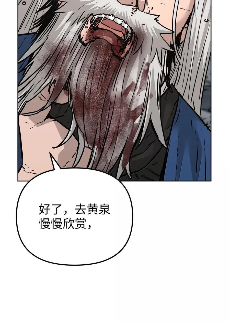 148 技高一筹 第99页