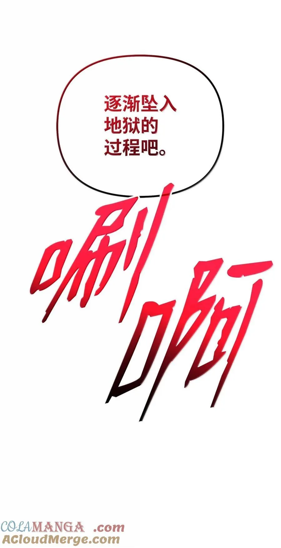 148 技高一筹 第101页