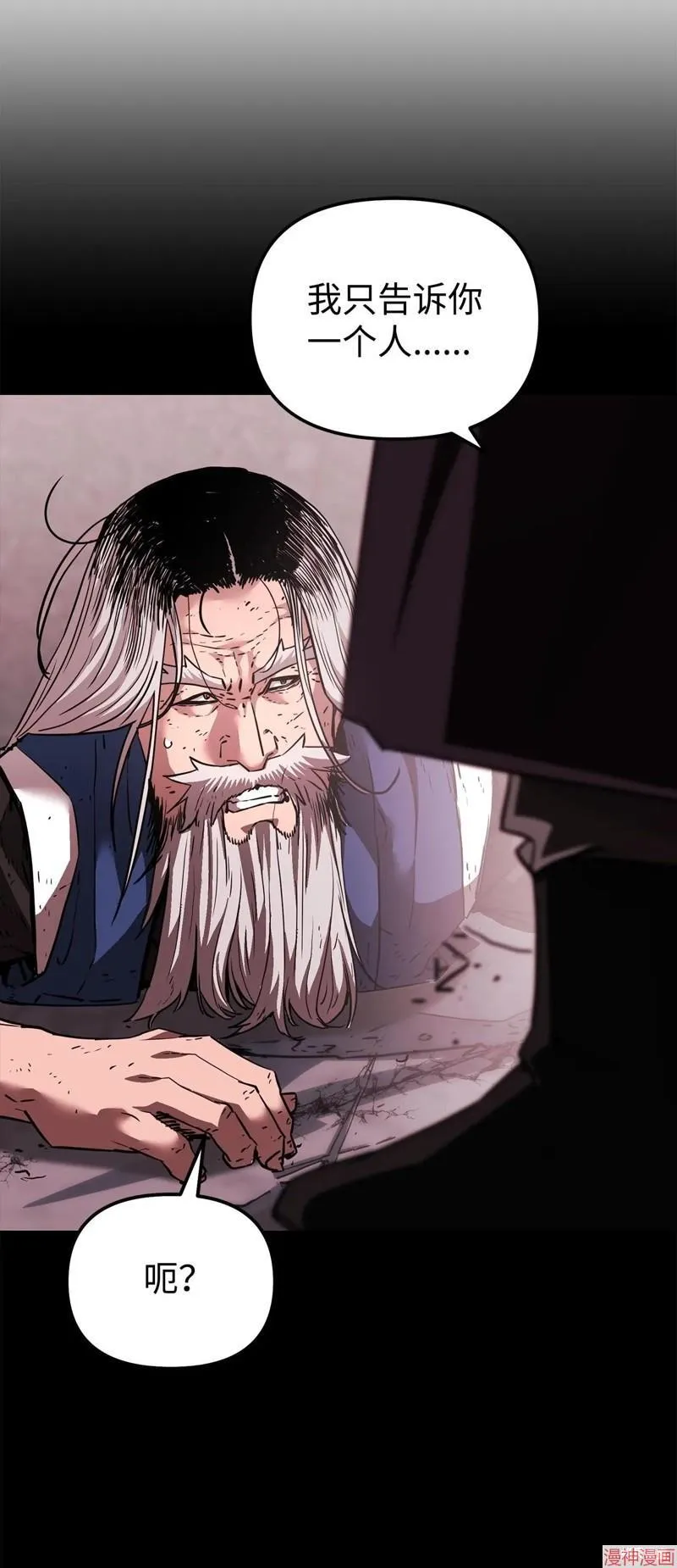第151话 第2页