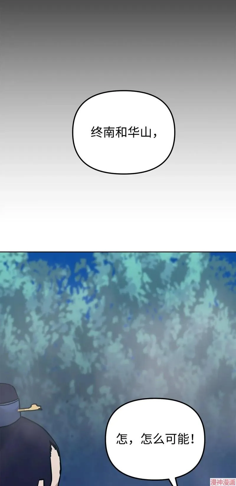 第151话 第5页