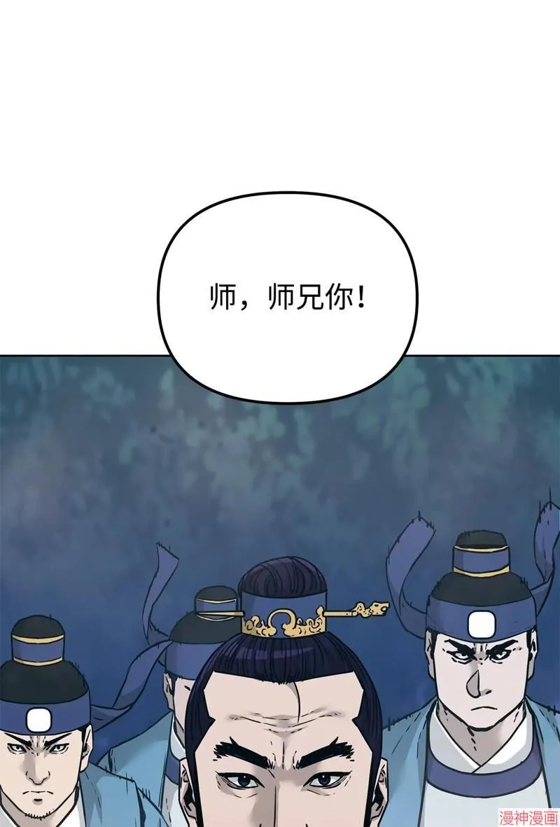 第151话 第7页