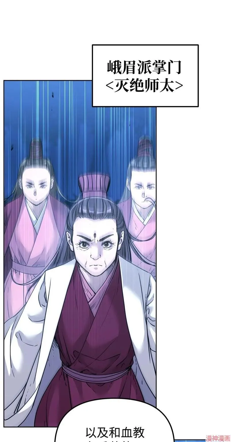第151话 第9页
