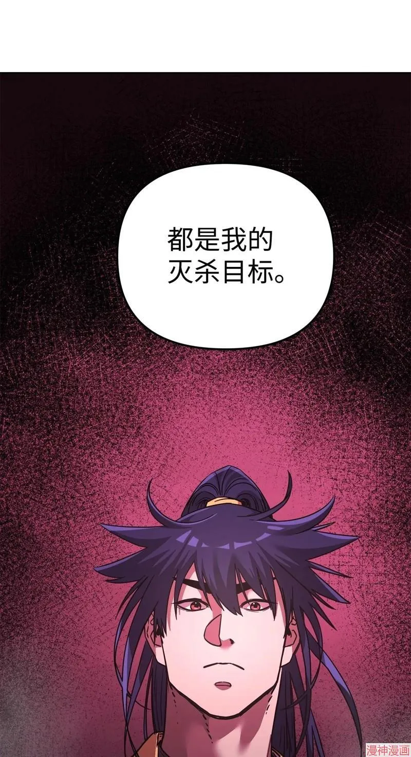 第151话 第11页