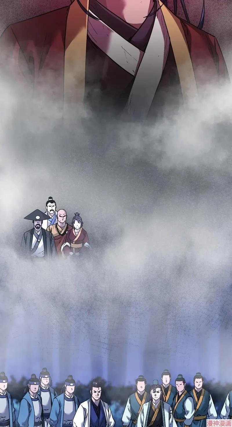 第151话 第12页
