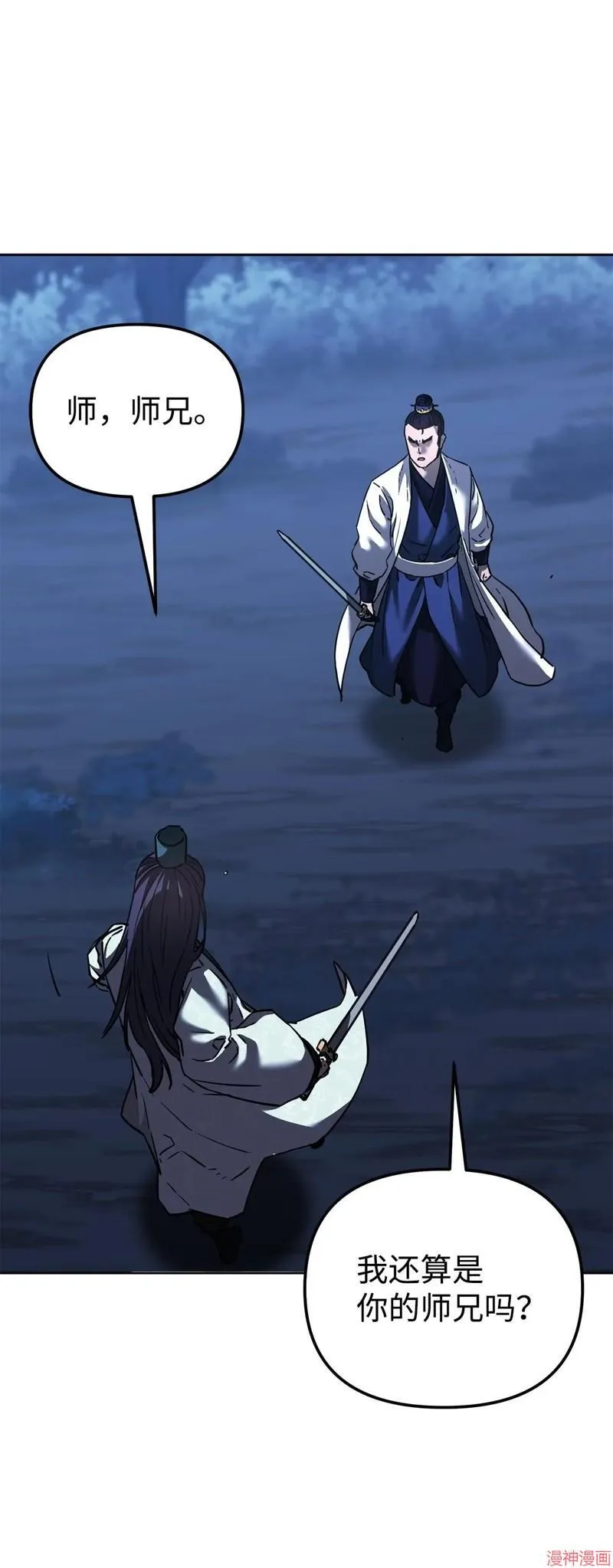 第151话 第15页