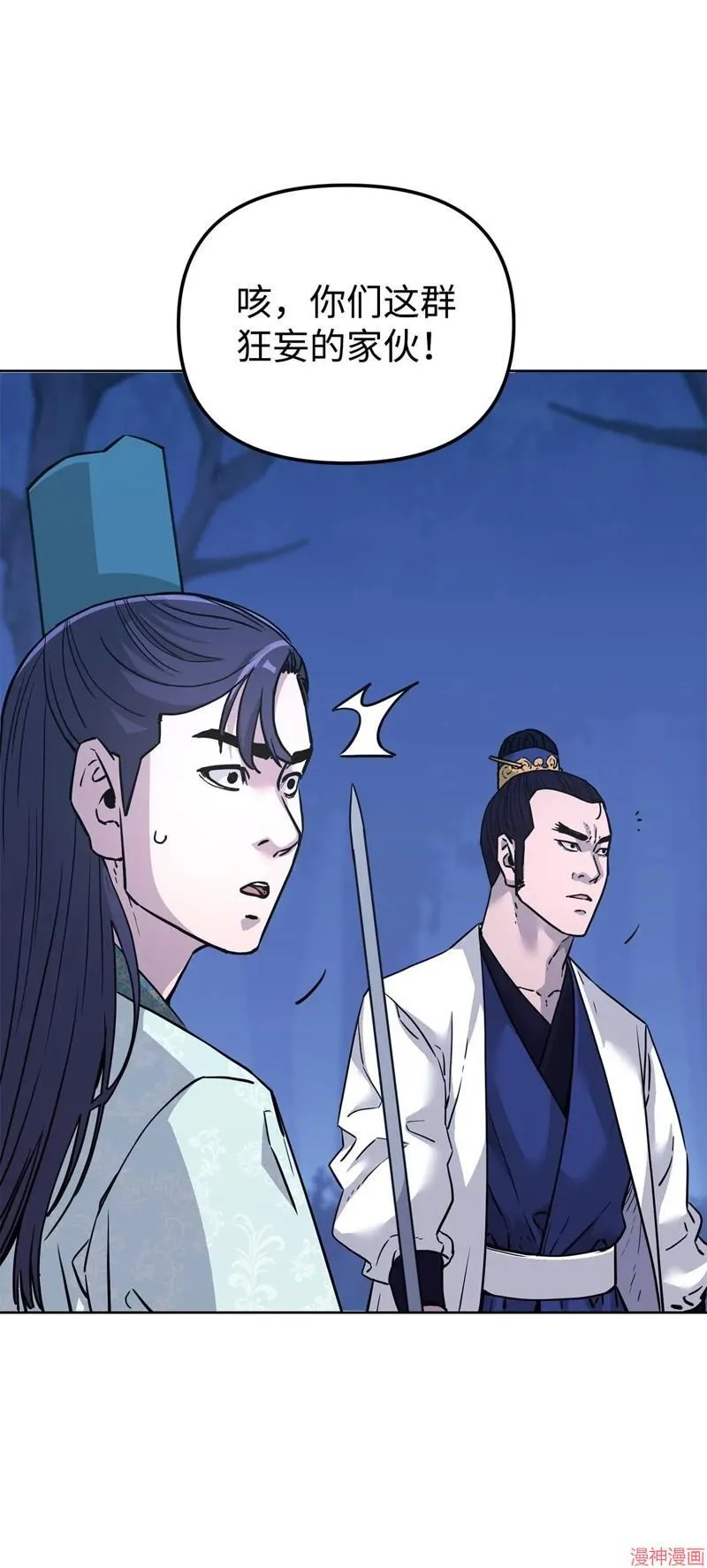 第151话 第16页
