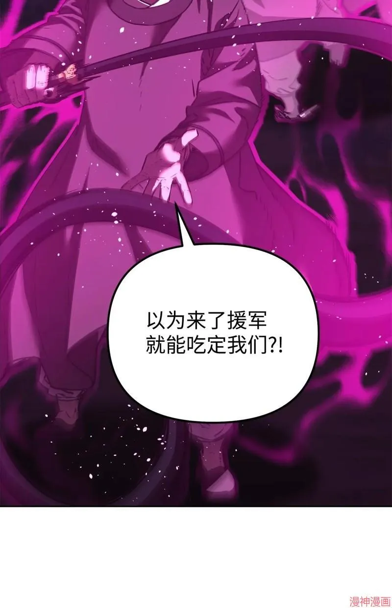 第151话 第18页