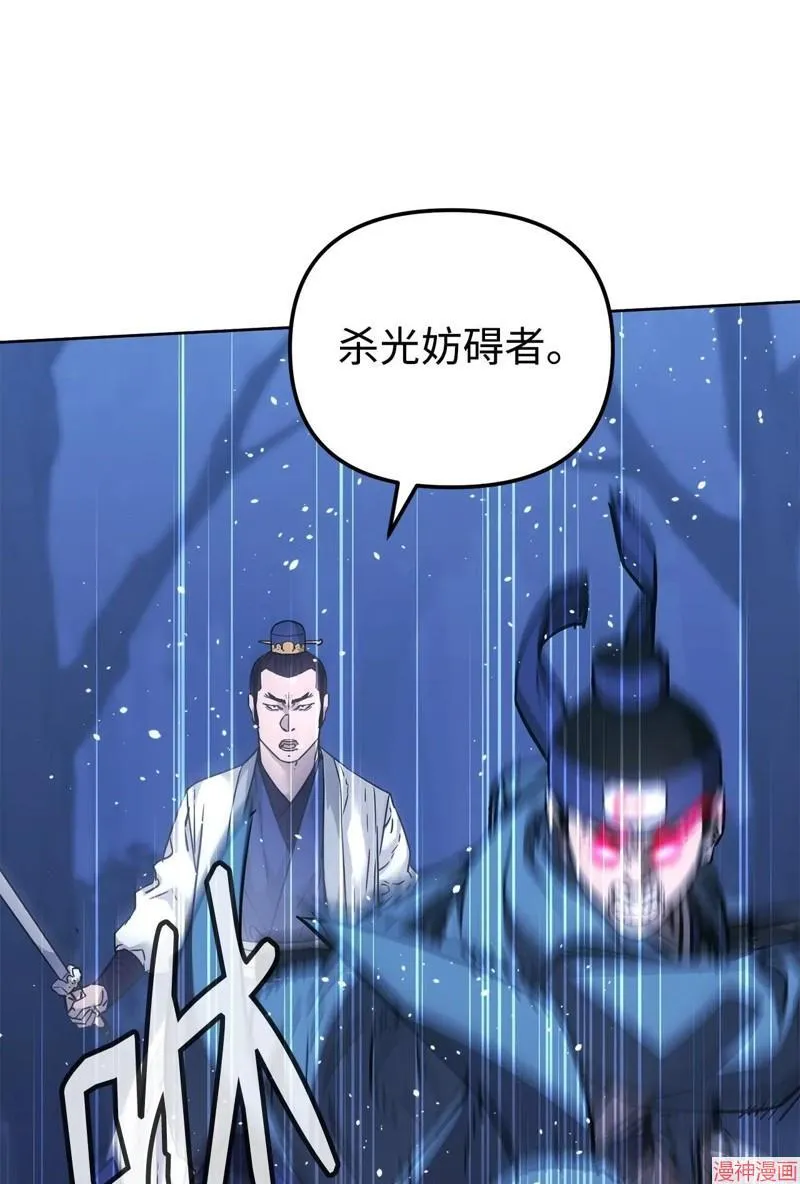 第151话 第19页