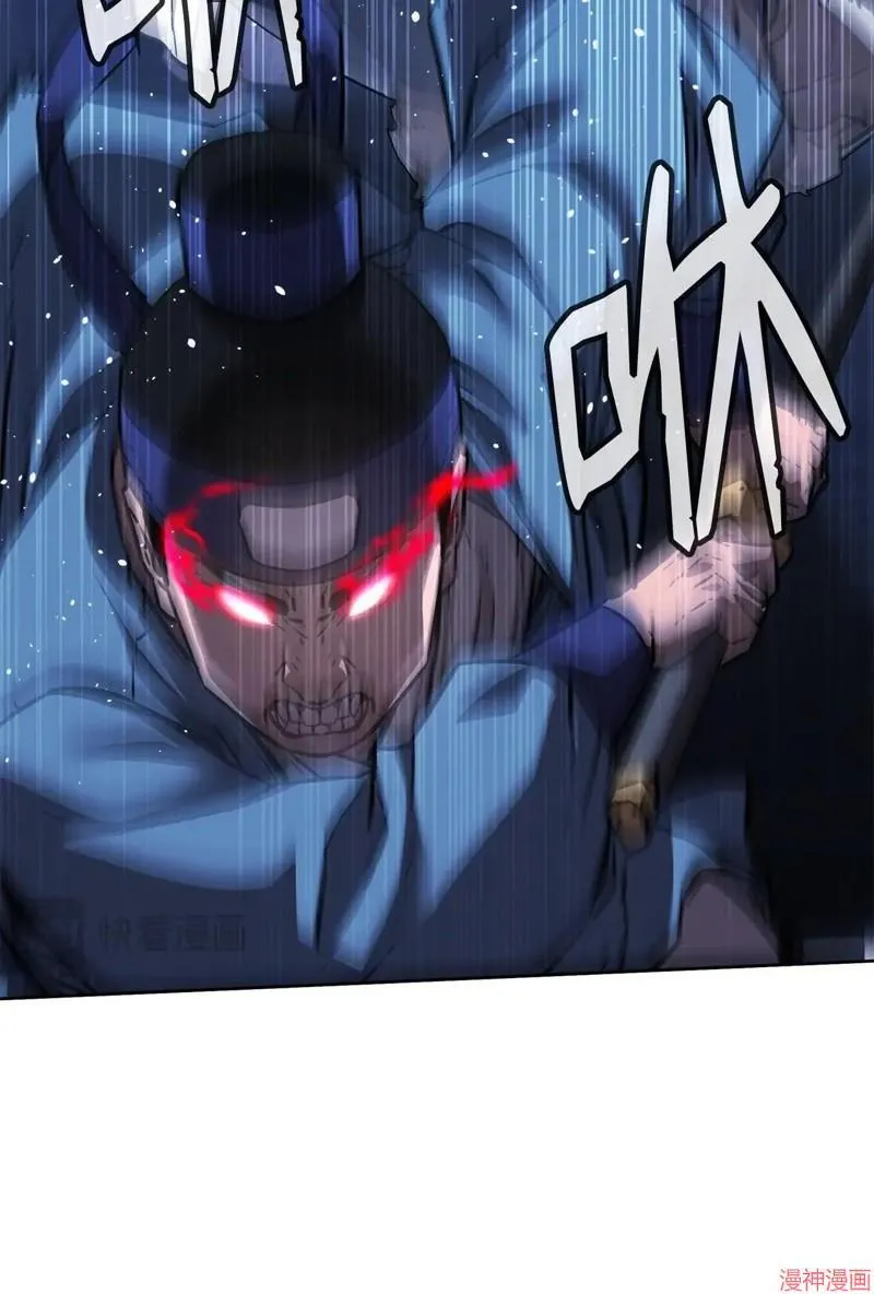 第151话 第20页