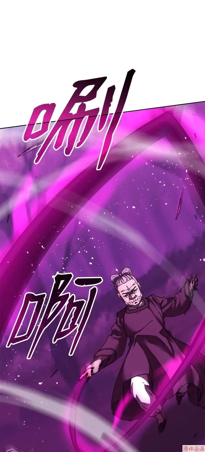 第151话 第21页