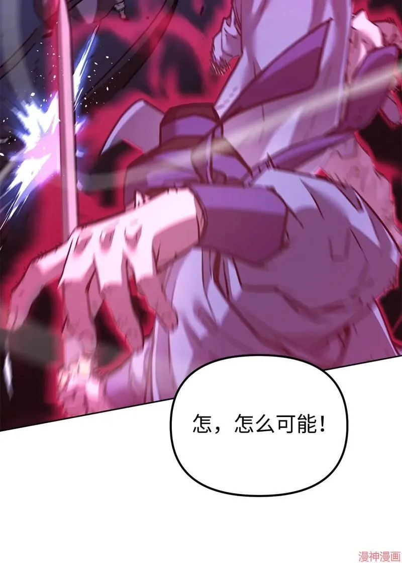 第151话 第24页