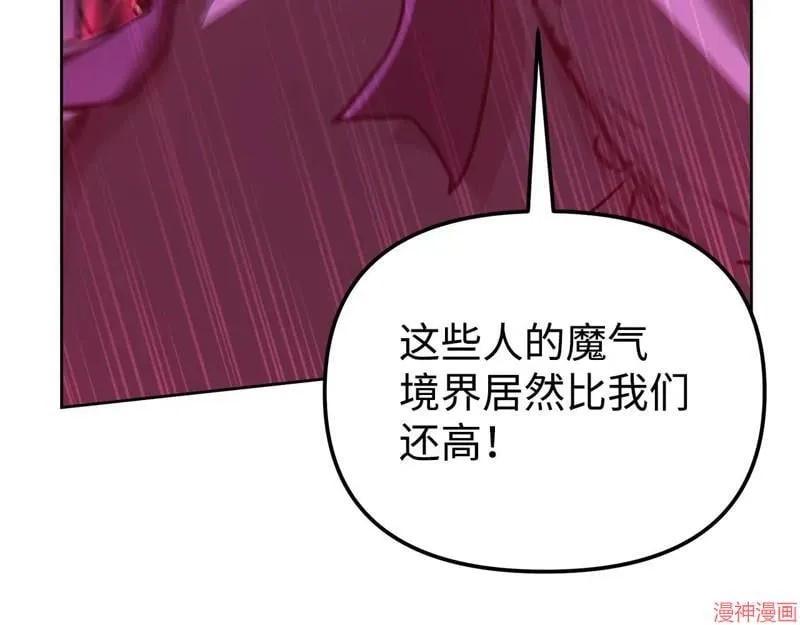 第151话 第27页