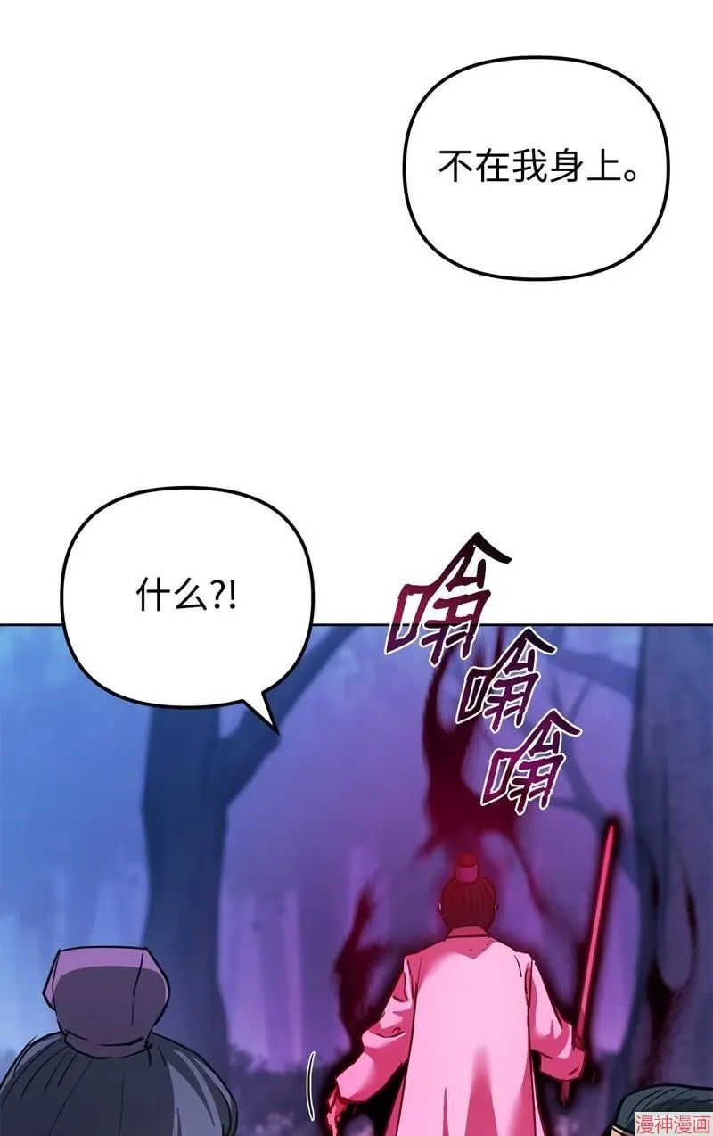 第151话 第32页