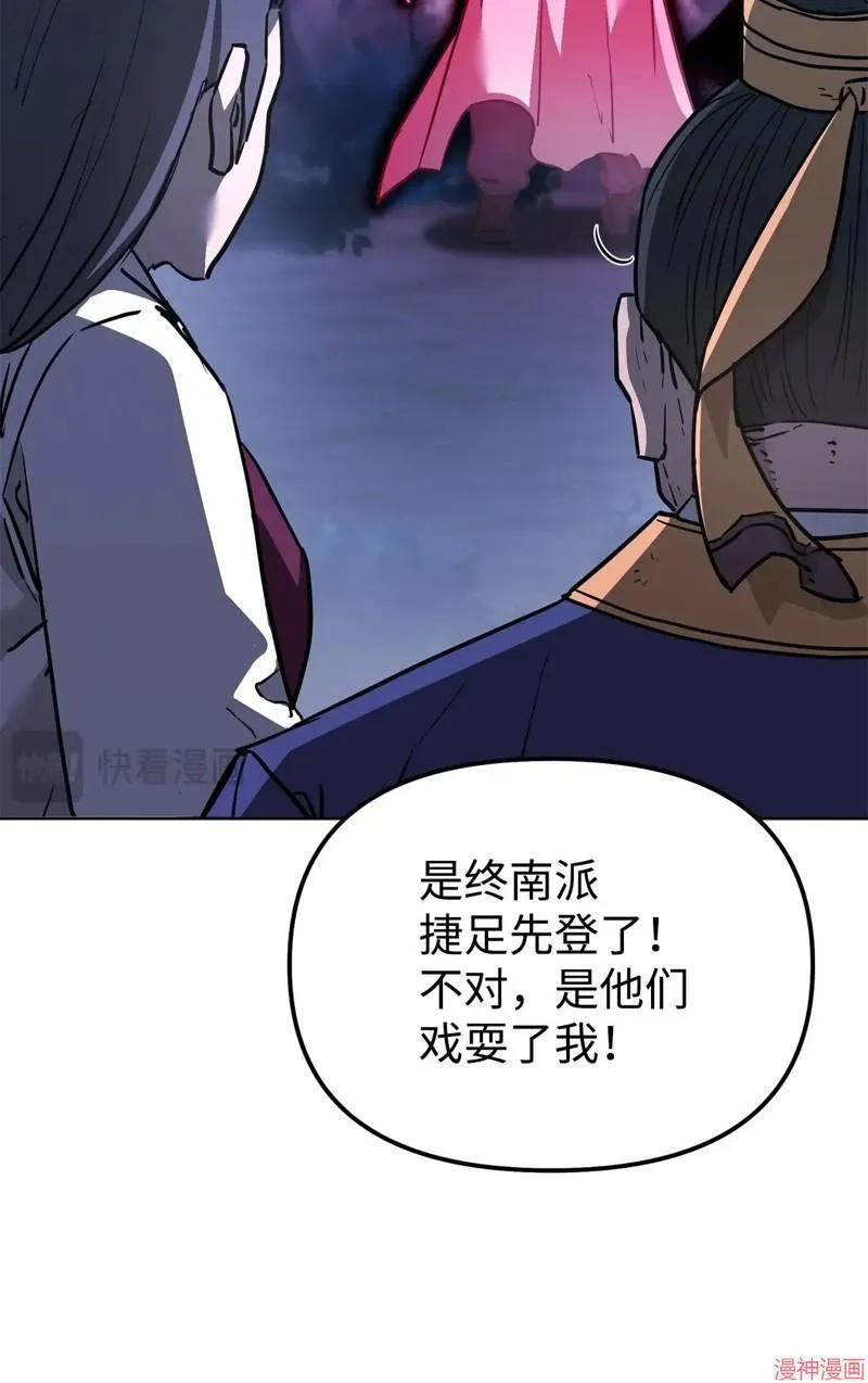 第151话 第33页