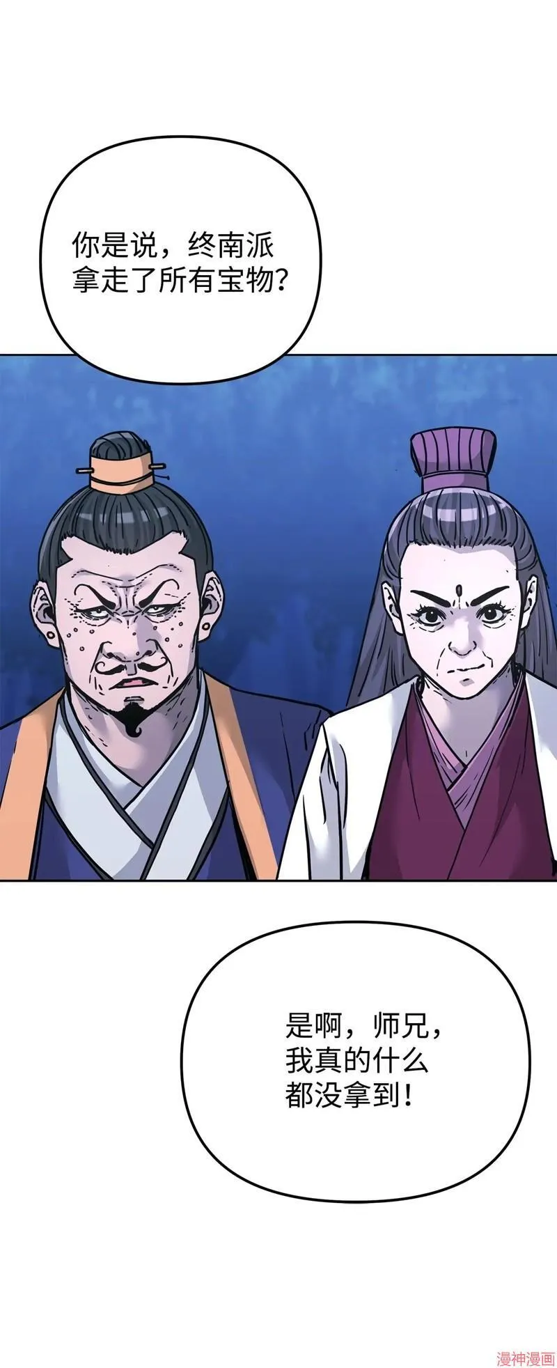 第151话 第34页